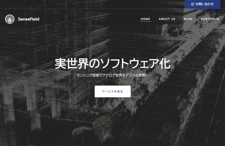コーポレートサイトを公開しました